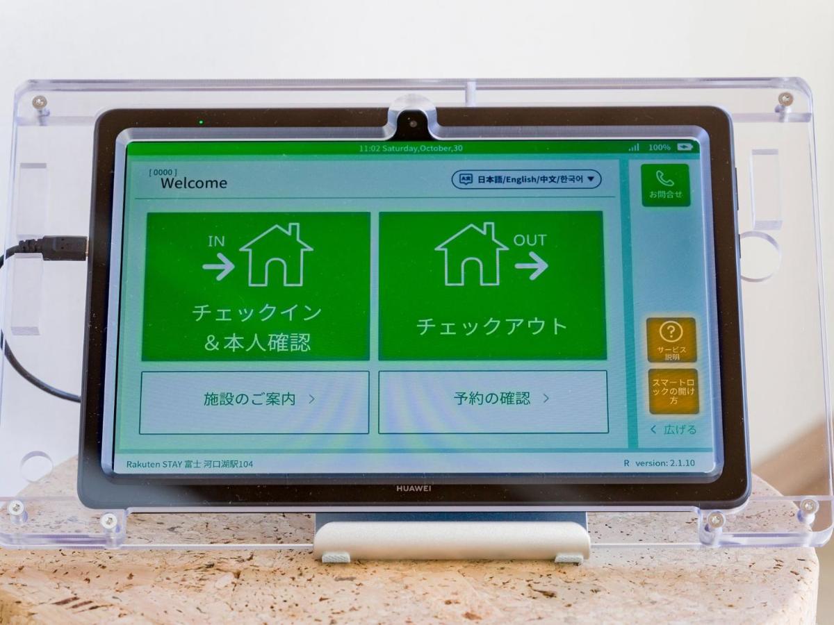 Rakuten Stay Fuji Kawaguchiko Station - Japanese Modern Villa Mt Fuji View 106 후지카와구치코 외부 사진